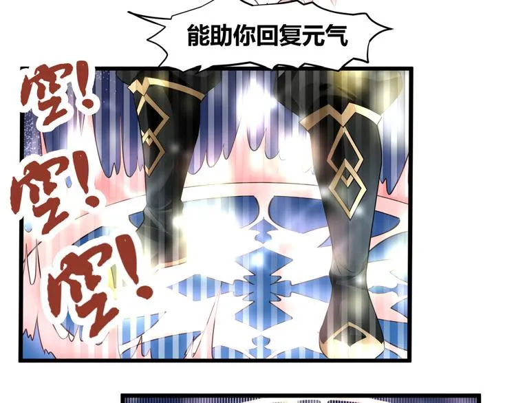 第8话 练功 第10页
