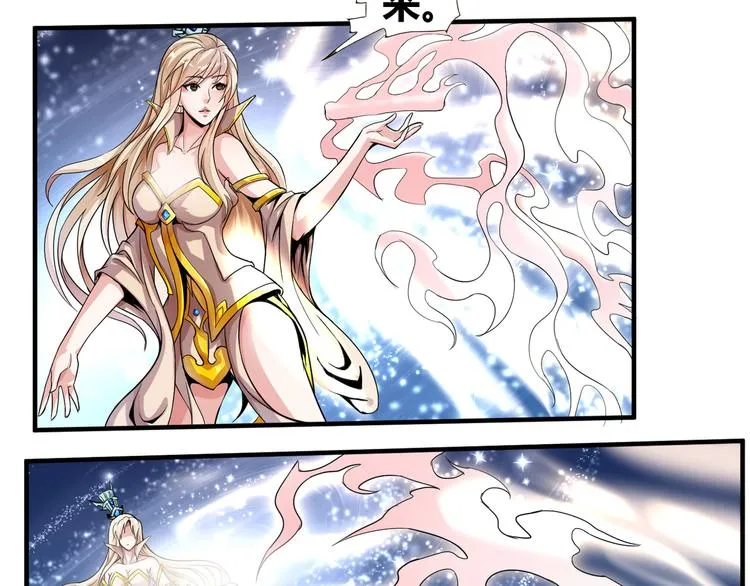 第8话 练功 第24页