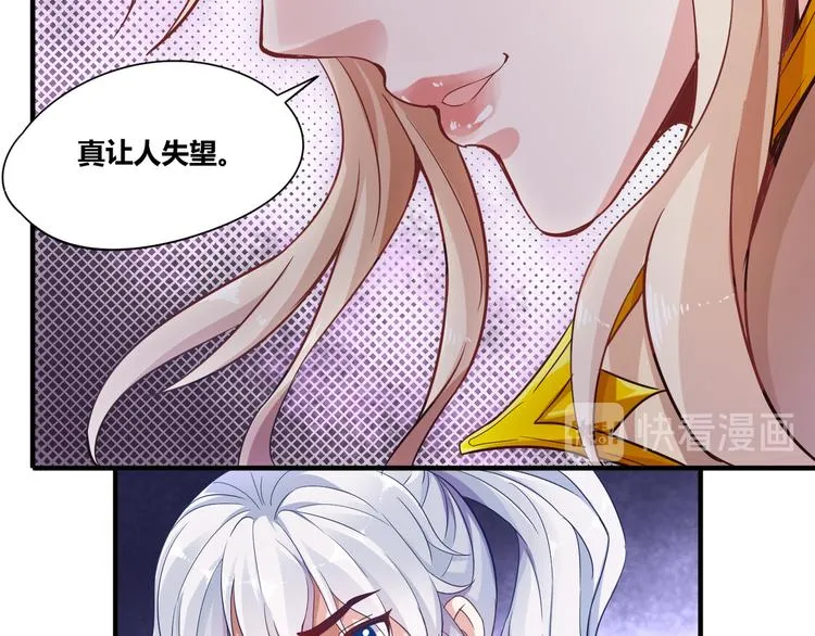 第9话 大崩手 第13页