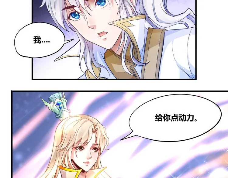 第9话 大崩手 第14页