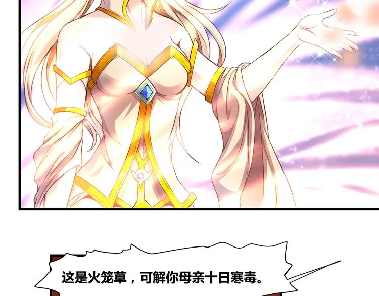 第9话 大崩手 第15页