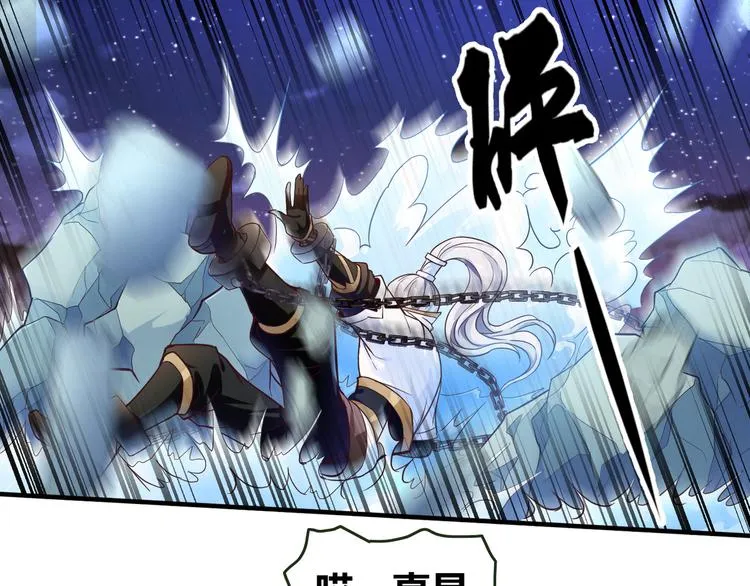 第9话 大崩手 第19页