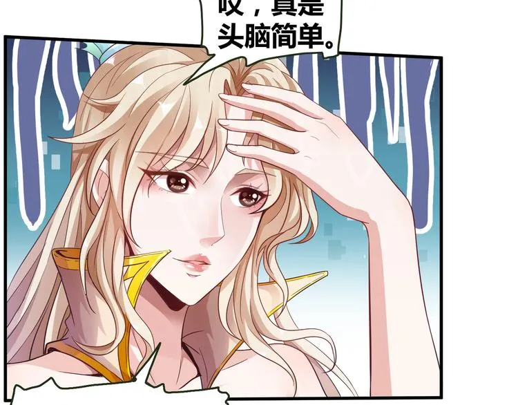 第9话 大崩手 第20页