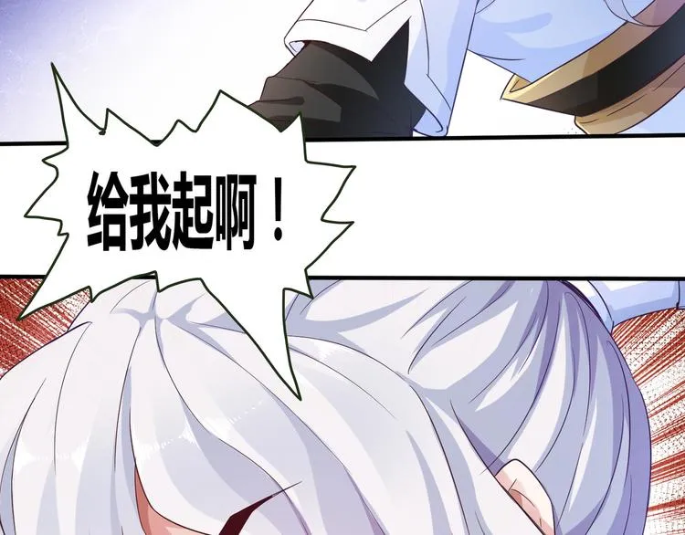 第9话 大崩手 第26页