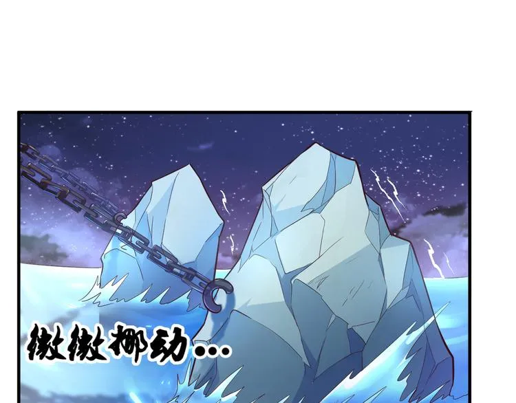 第9话 大崩手 第28页