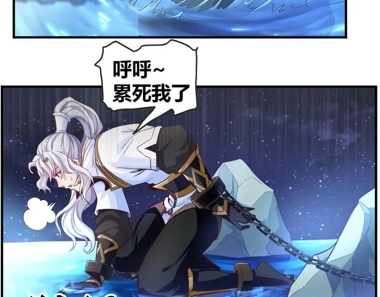 第9话 大崩手 第29页