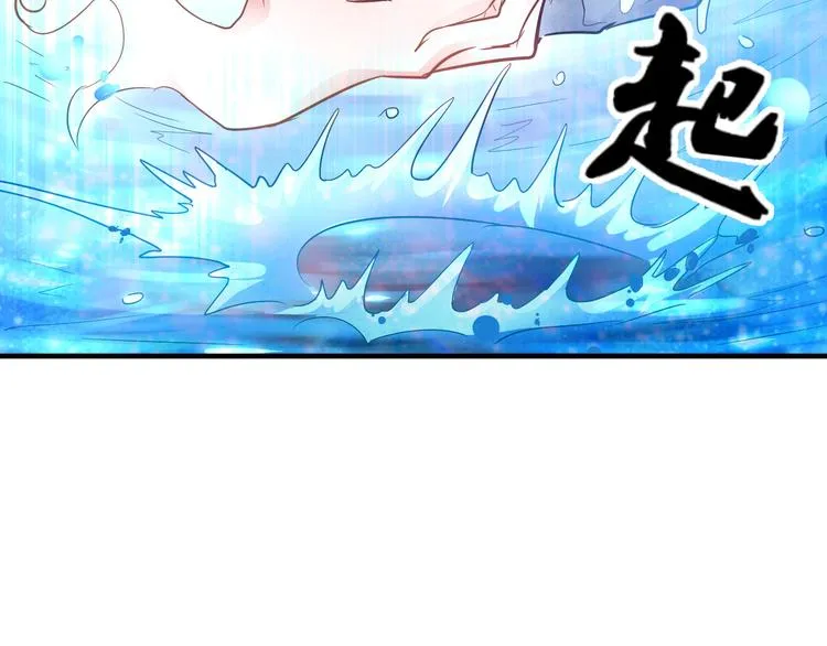 第9话 大崩手 第38页