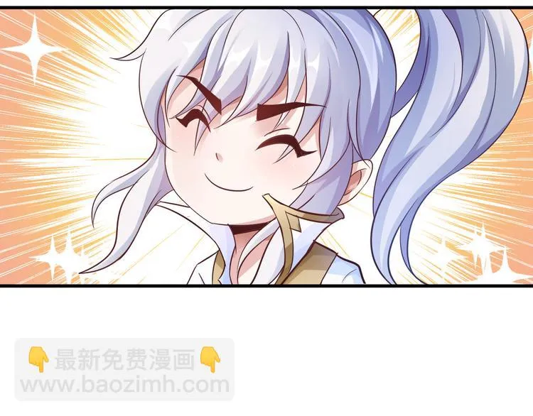 第9话 大崩手 第40页
