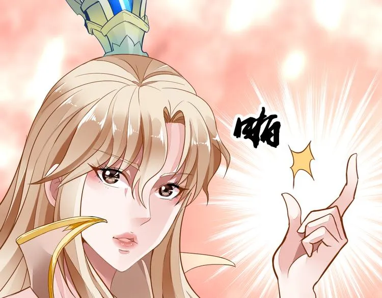第9话 大崩手 第42页