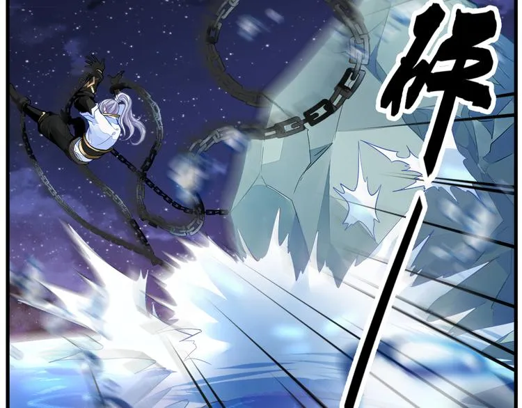 第9话 大崩手 第44页