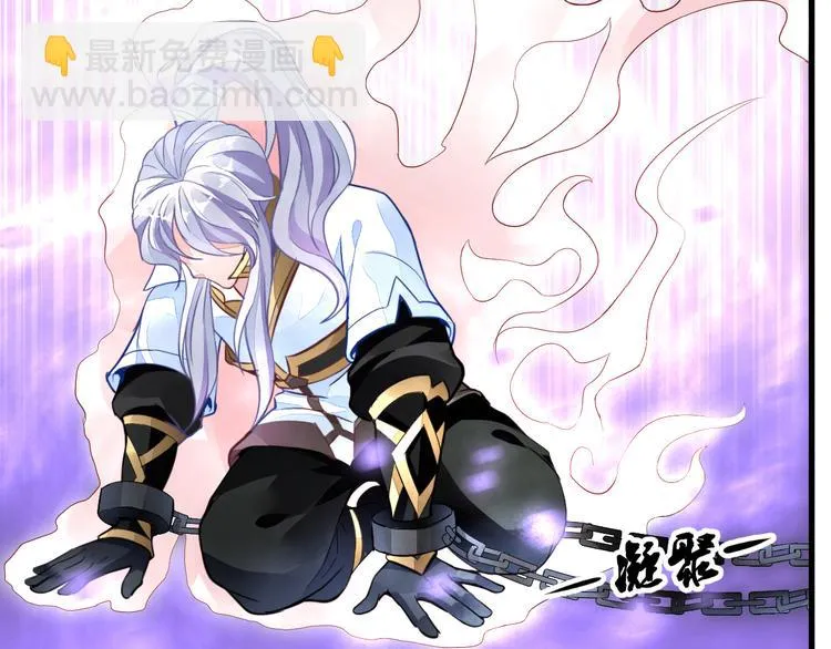 第9话 大崩手 第48页