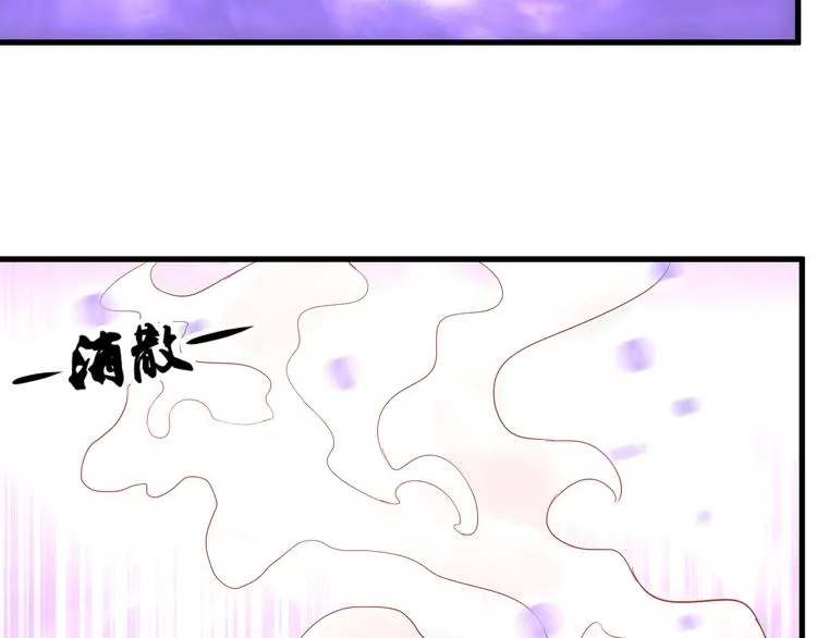第9话 大崩手 第49页