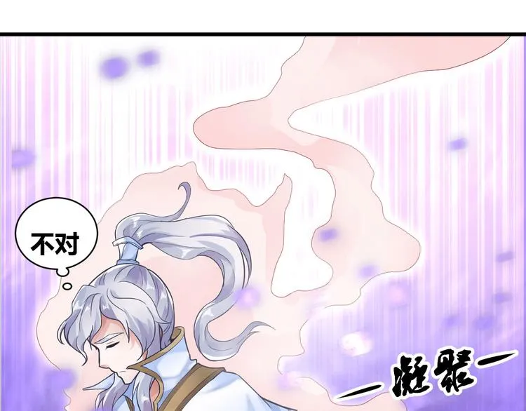 第9话 大崩手 第53页