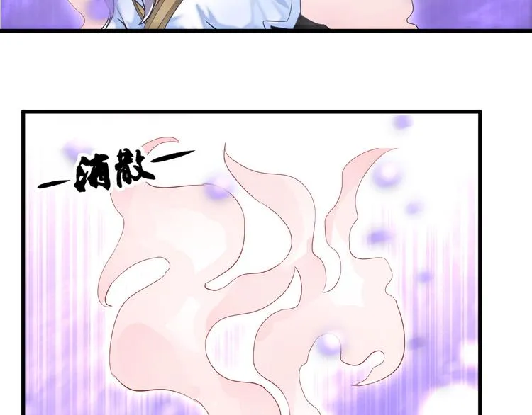 第9话 大崩手 第54页