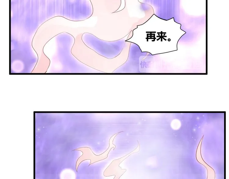 第9话 大崩手 第55页