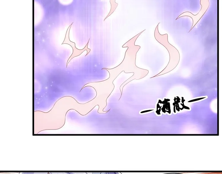 第9话 大崩手 第56页