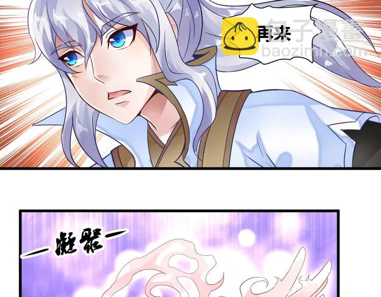 第9话 大崩手 第57页
