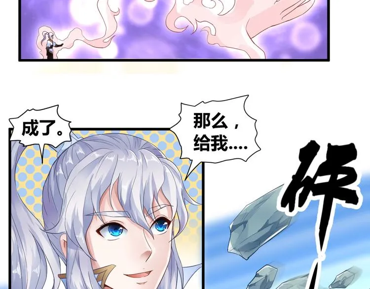 第9话 大崩手 第58页