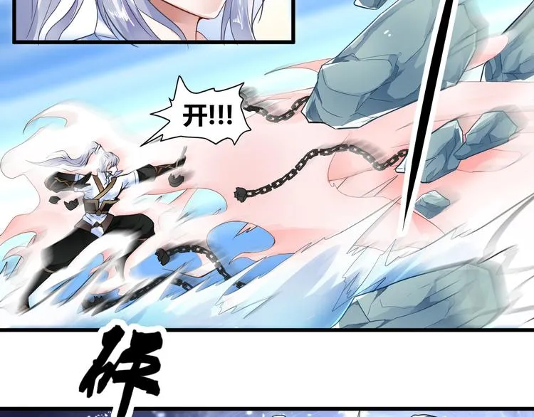 第9话 大崩手 第59页