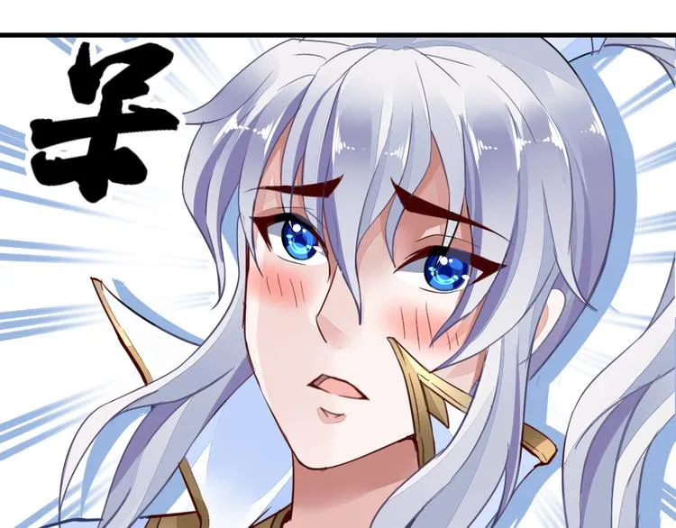 第10话 湿身 第12页