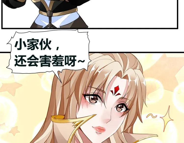 第10话 湿身 第15页