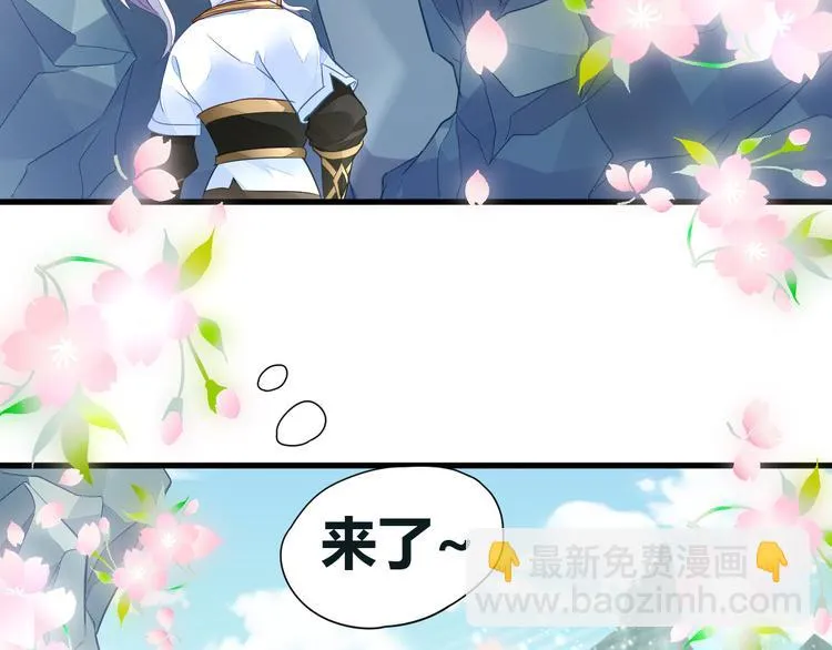 第10话 湿身 第19页