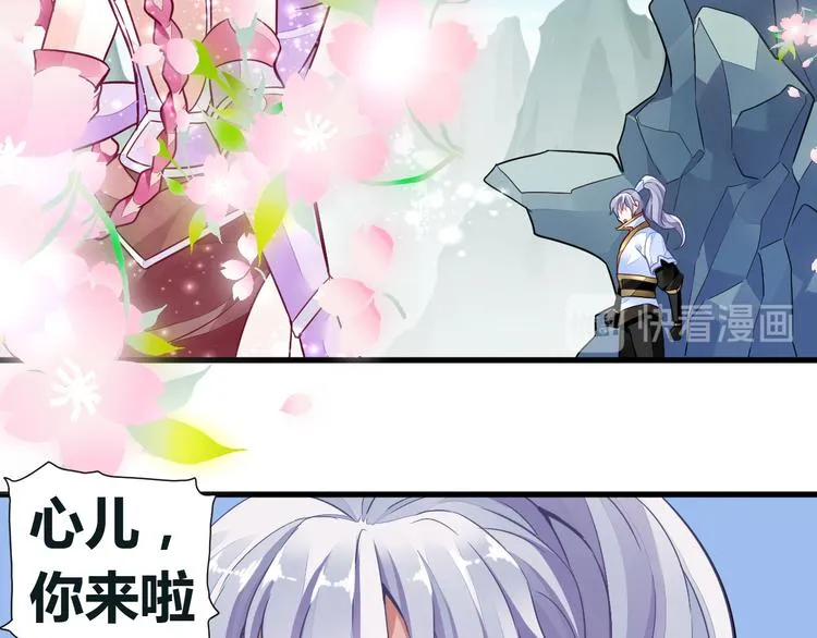 第10话 湿身 第22页