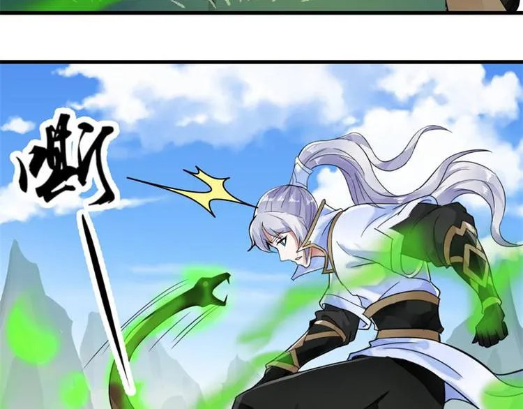 第11话 来自雷涛的挑衅 第5页