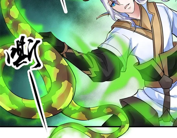 第11话 来自雷涛的挑衅 第7页