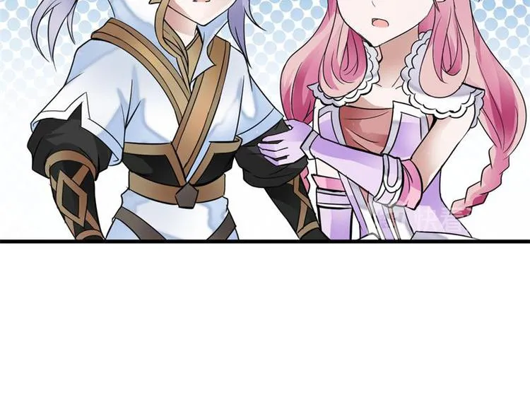第11话 来自雷涛的挑衅 第20页