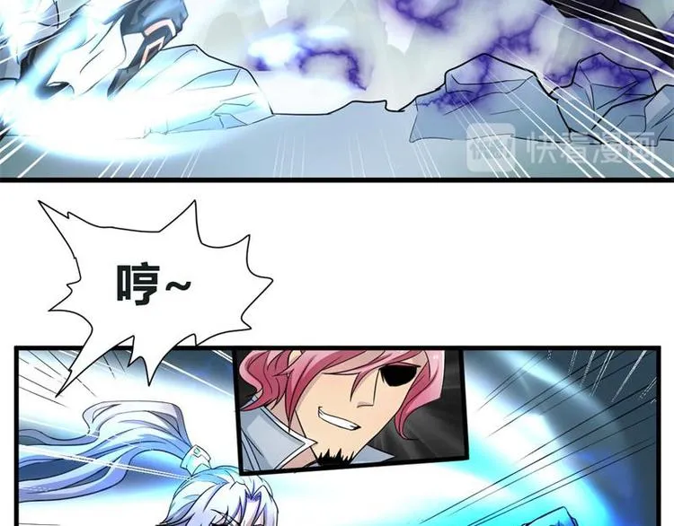 第11话 来自雷涛的挑衅 第31页