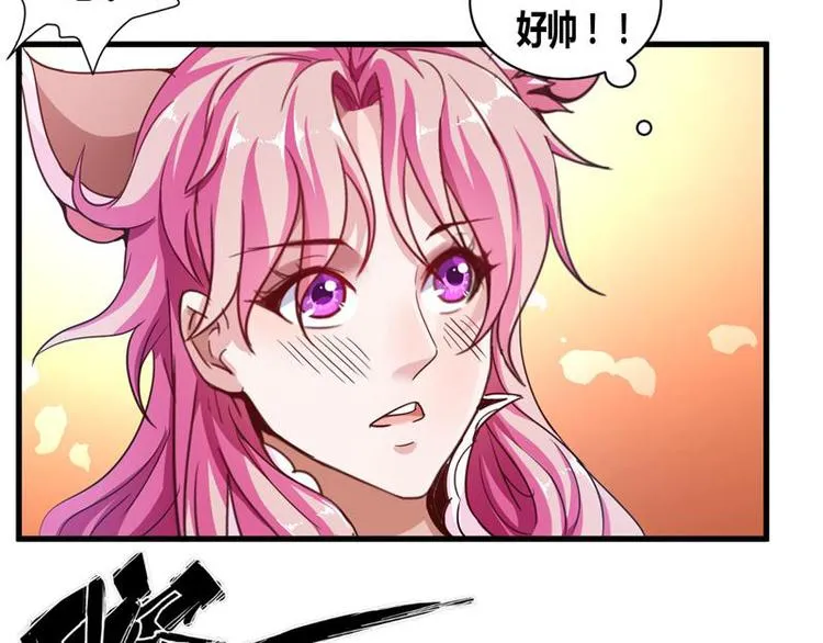 第12话 一招败敌 第22页