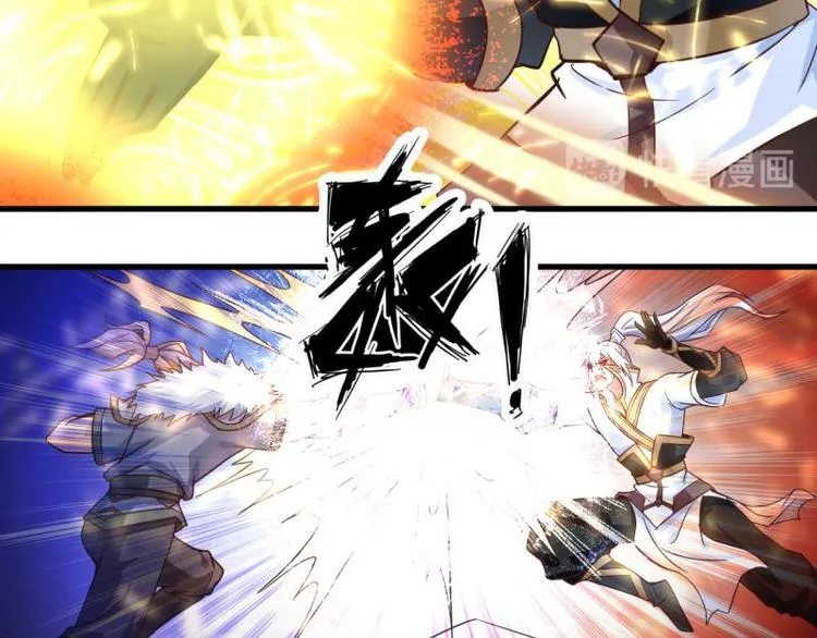 第13话 古晴相救 第12页