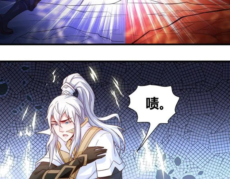 第13话 古晴相救 第13页