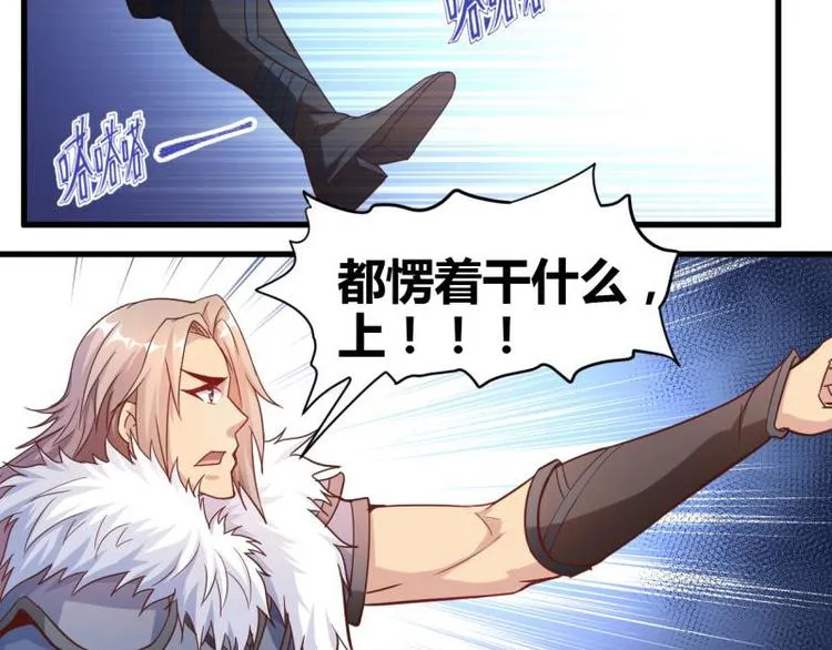 第13话 古晴相救 第15页