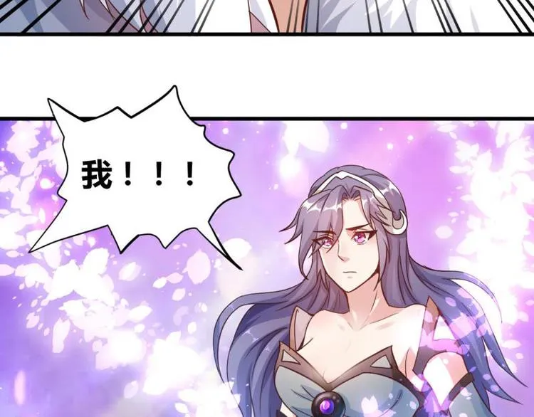 第13话 古晴相救 第19页