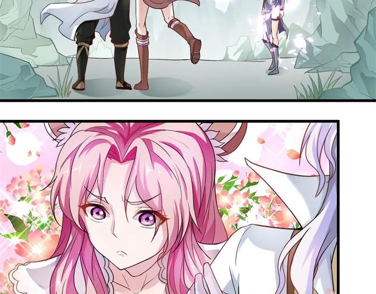 第14话 莫欺少年穷 第4页