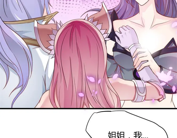 第14话 莫欺少年穷 第7页