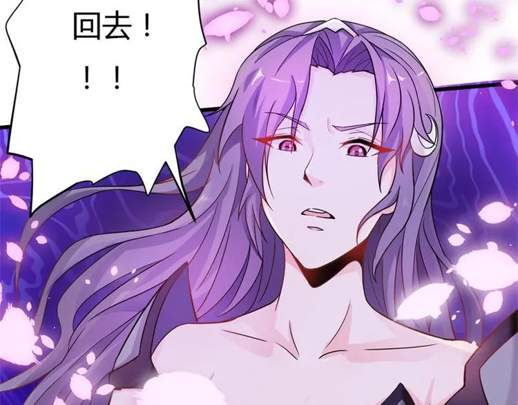 第14话 莫欺少年穷 第9页