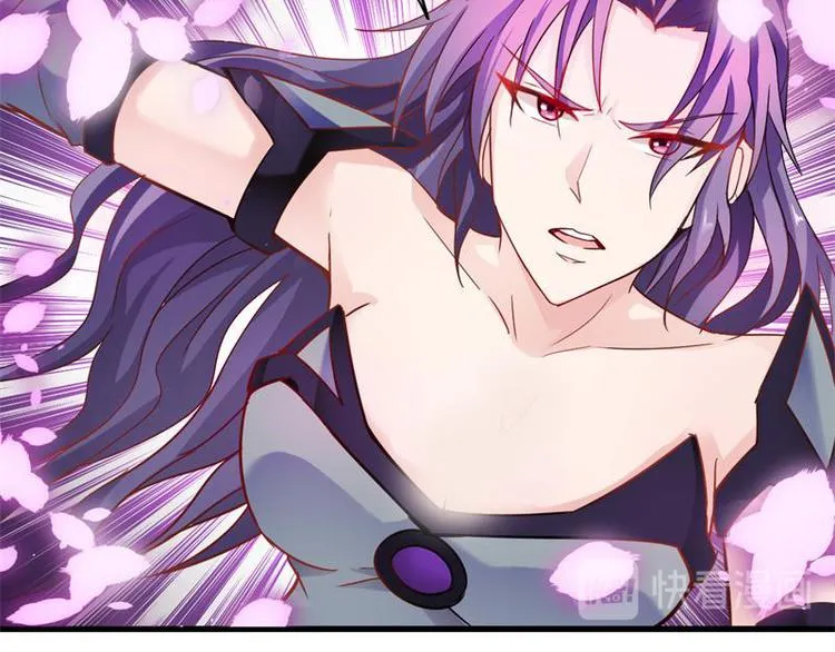 第14话 莫欺少年穷 第16页