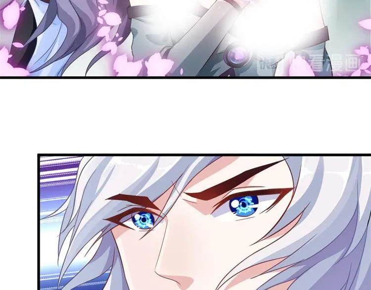 第14话 莫欺少年穷 第33页
