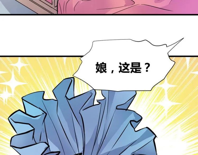 第15话 母亲相助 第30页