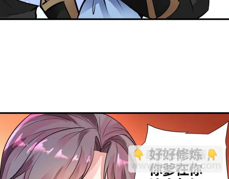 第15话 母亲相助 第35页