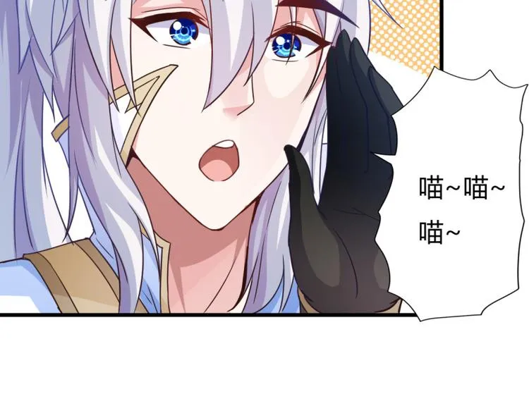 第16话 青元露 第6页