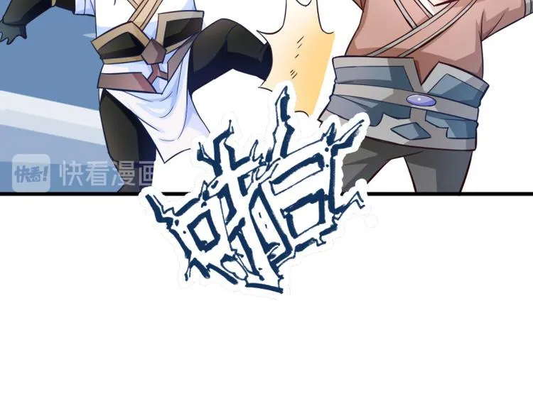 第16话 青元露 第32页