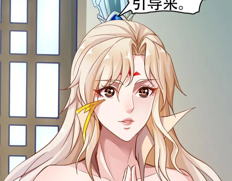 第17话 炼钢纹 第13页