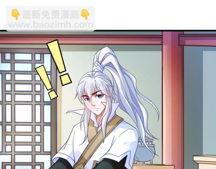 第17话 炼钢纹 第15页