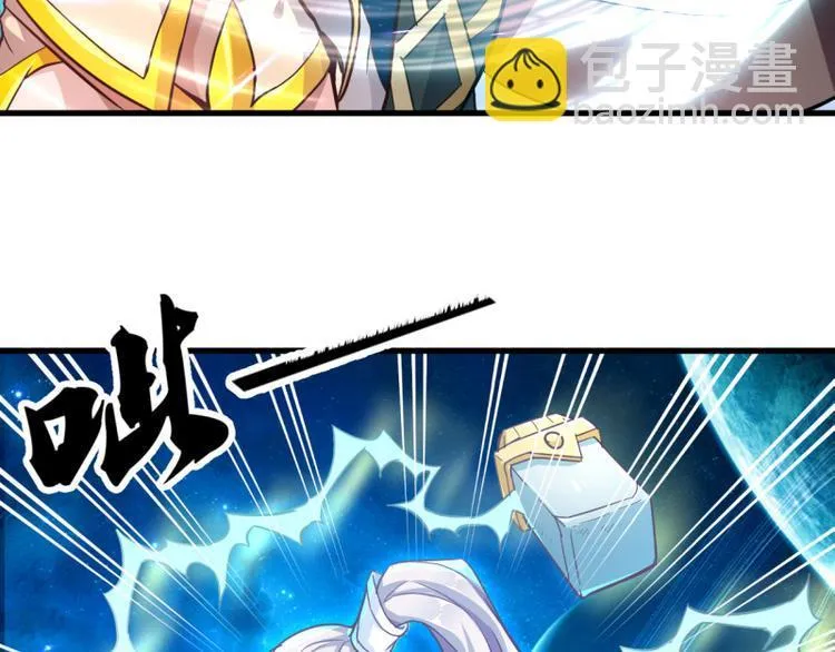 第17话 炼钢纹 第21页