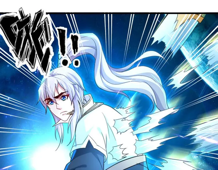 第17话 炼钢纹 第24页