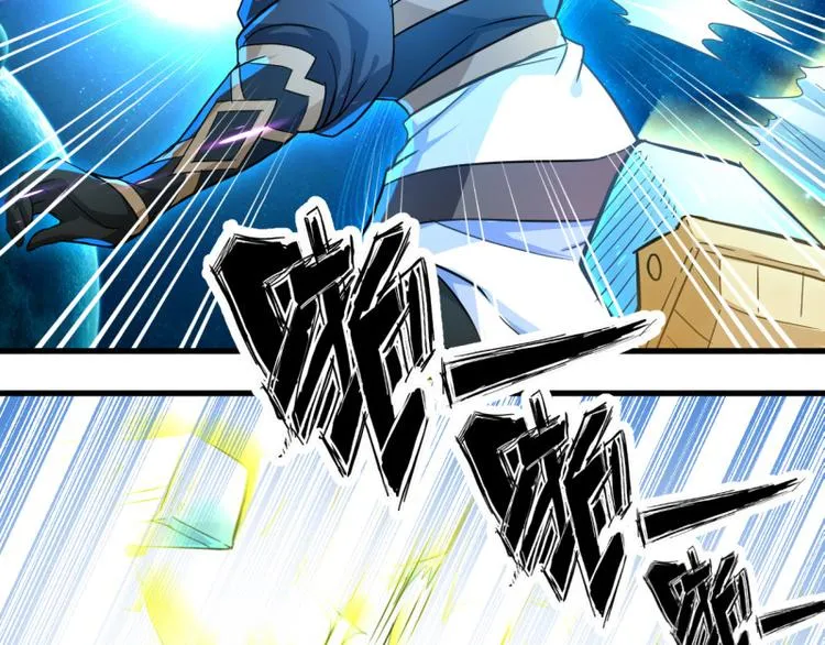 第17话 炼钢纹 第25页